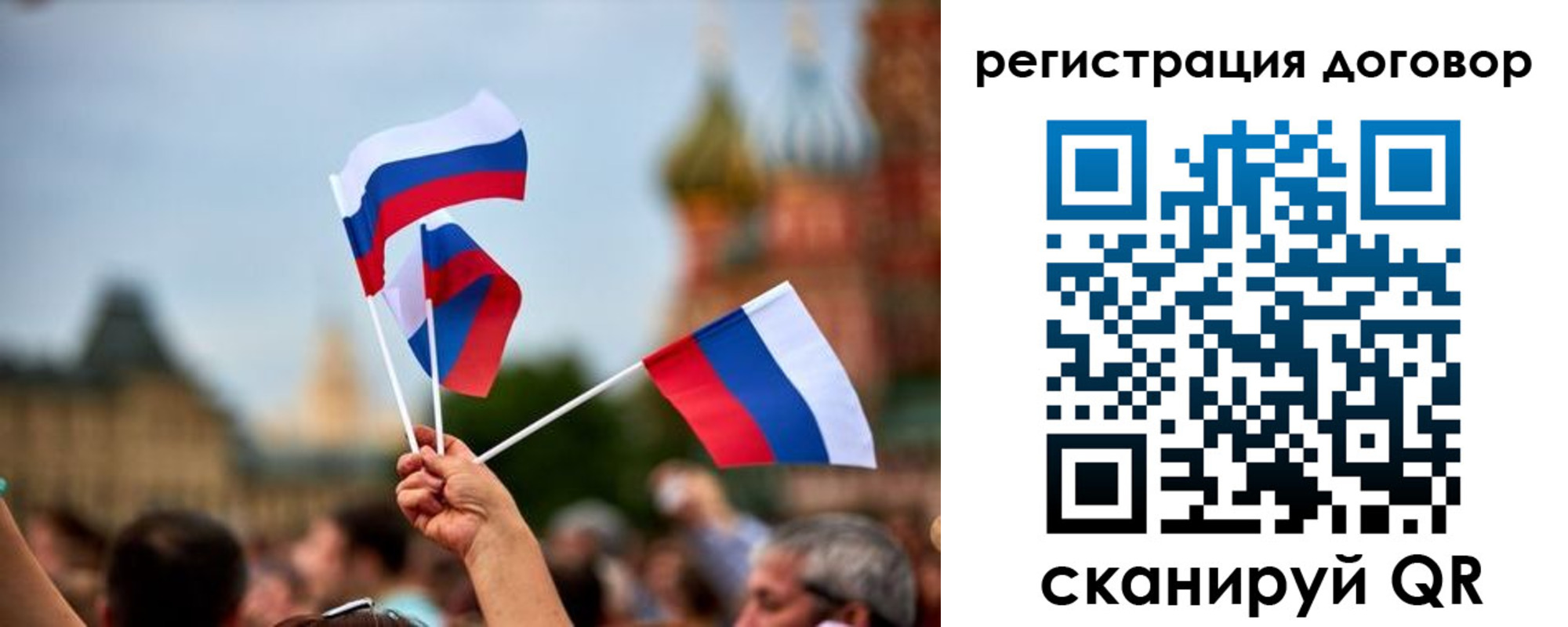 регистрация в Новопавловске