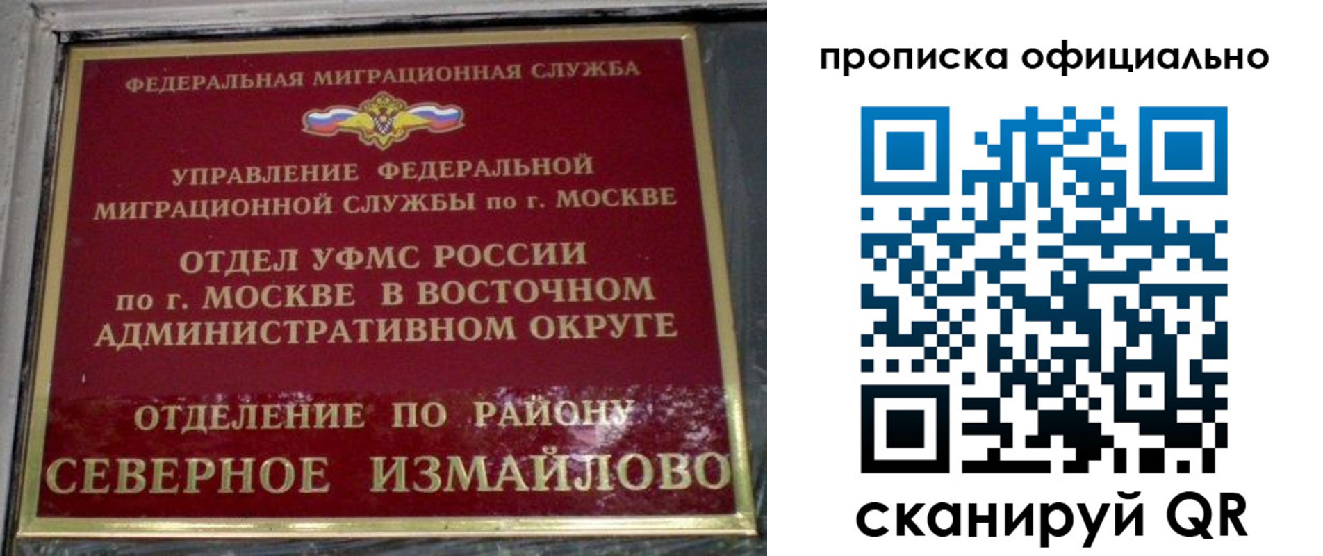временная регистрация поиск в Новопавловске