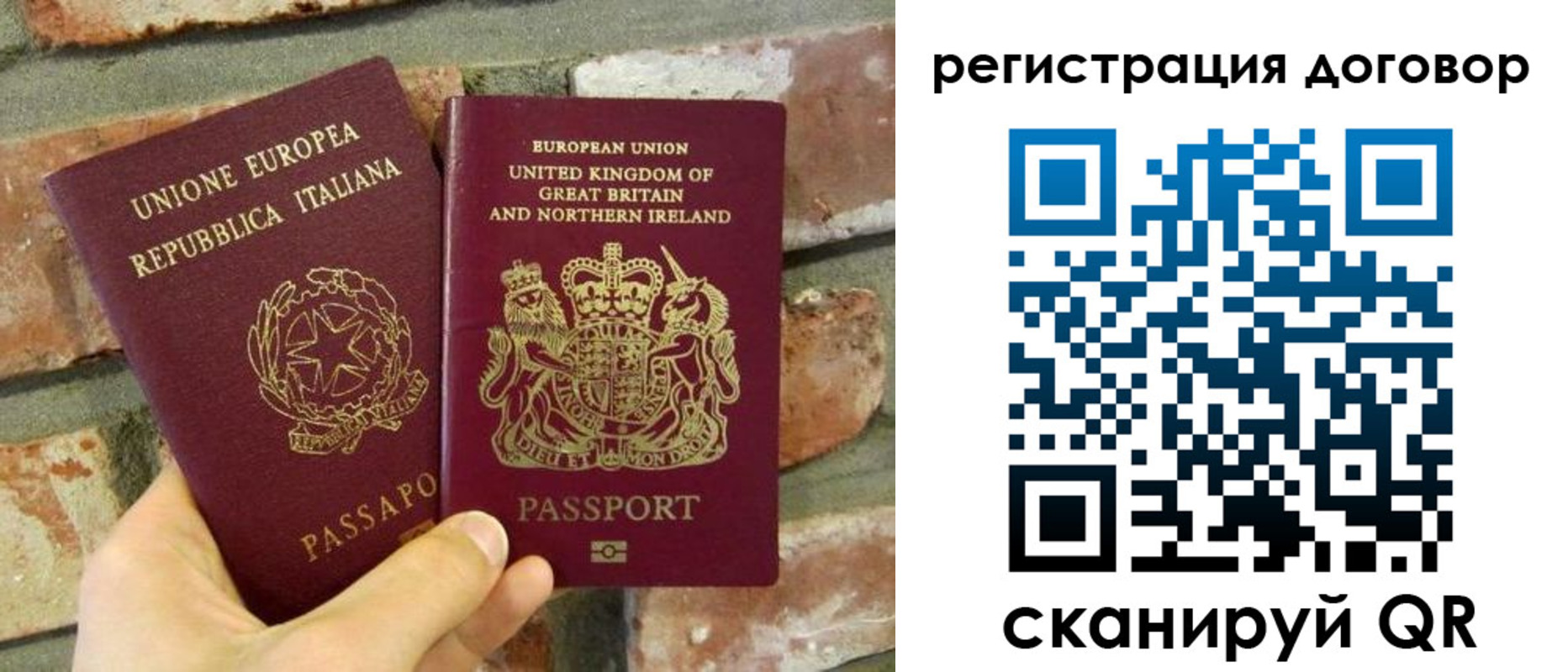 временная регистрация в квартире в Новопавловске