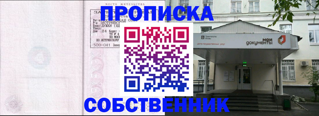 миграционный учет в Новопавловске