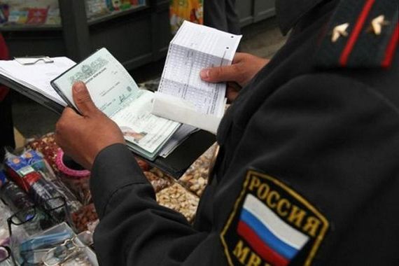 прописка в Новопавловске